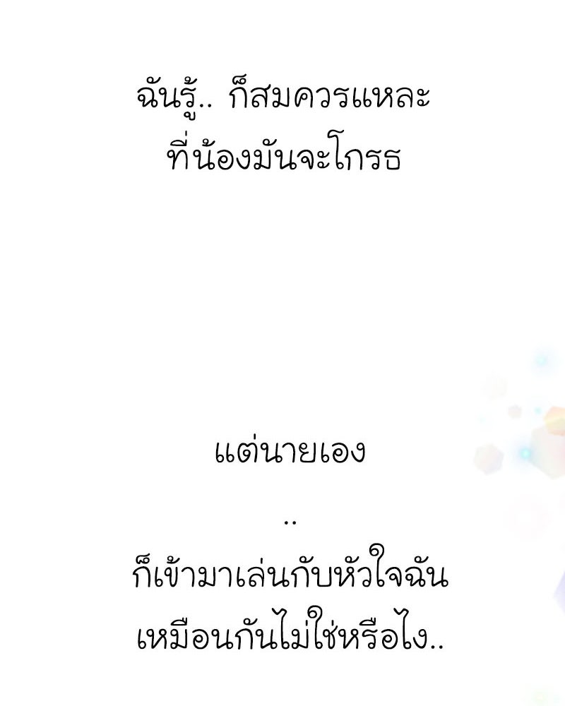 IVY - หน้า 41