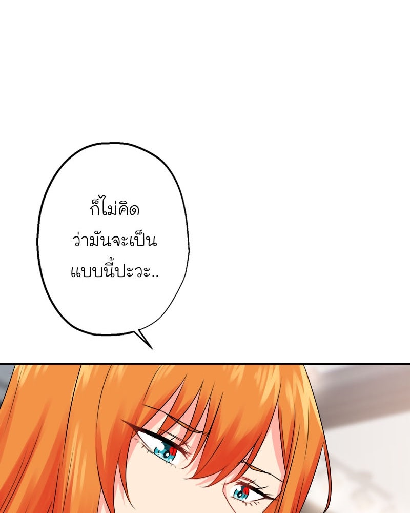 IVY - หน้า 46