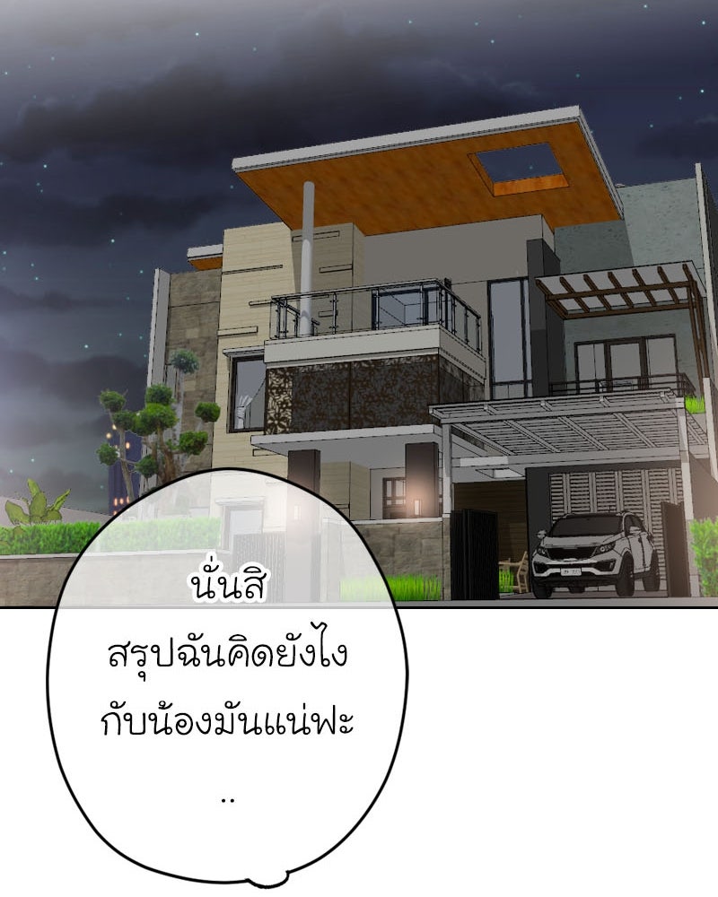 IVY - หน้า 63
