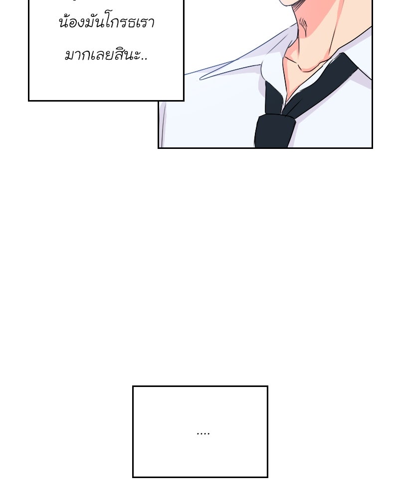 IVY - หน้า 45