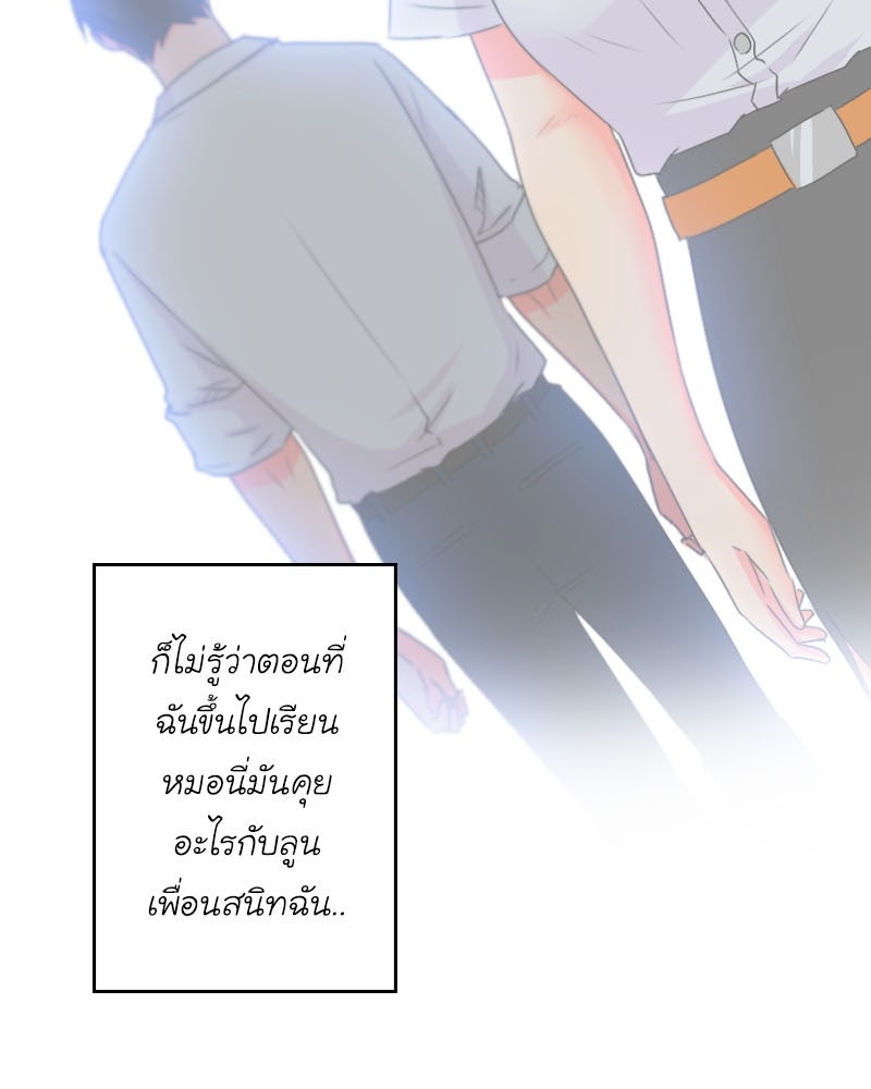 IVY - หน้า 5