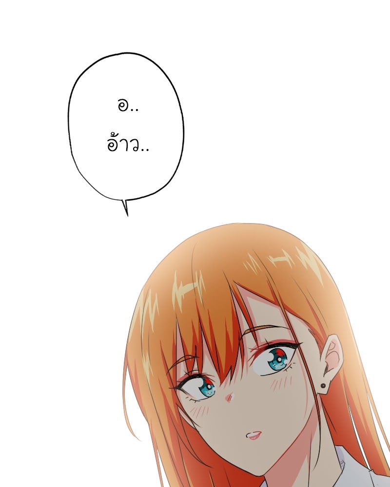 IVY - หน้า 71
