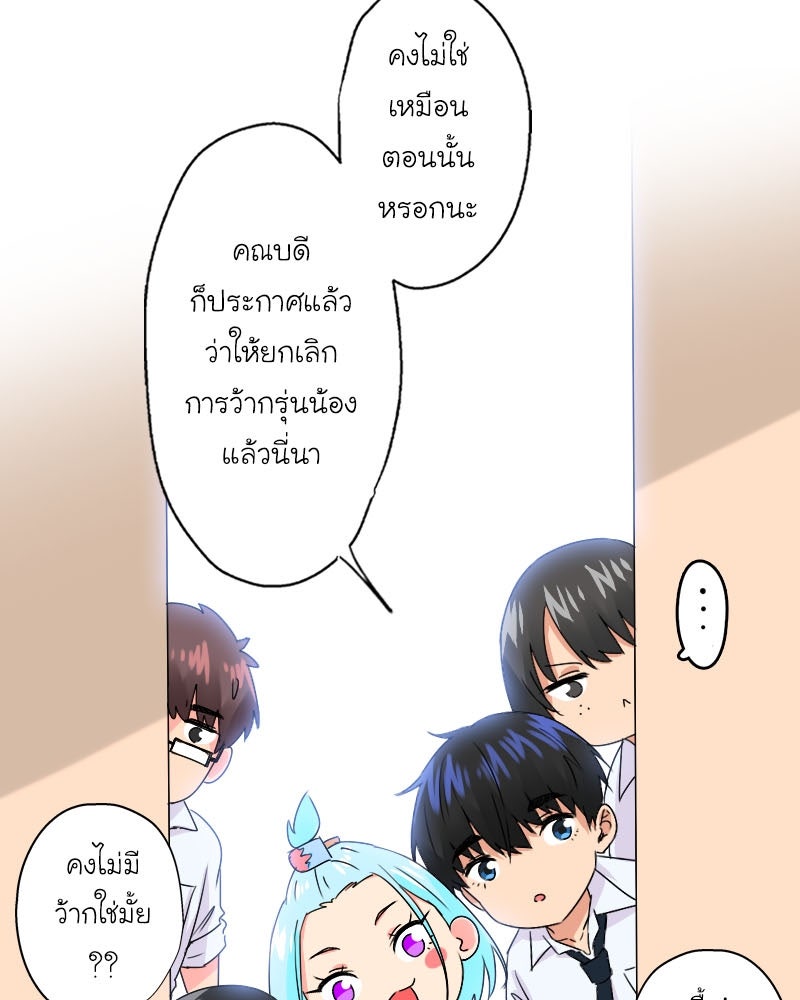 IVY - หน้า 2