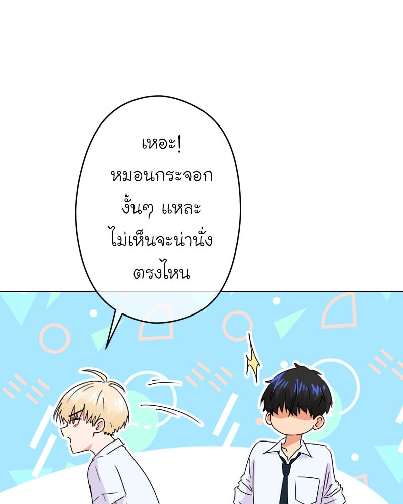 IVY - หน้า 39