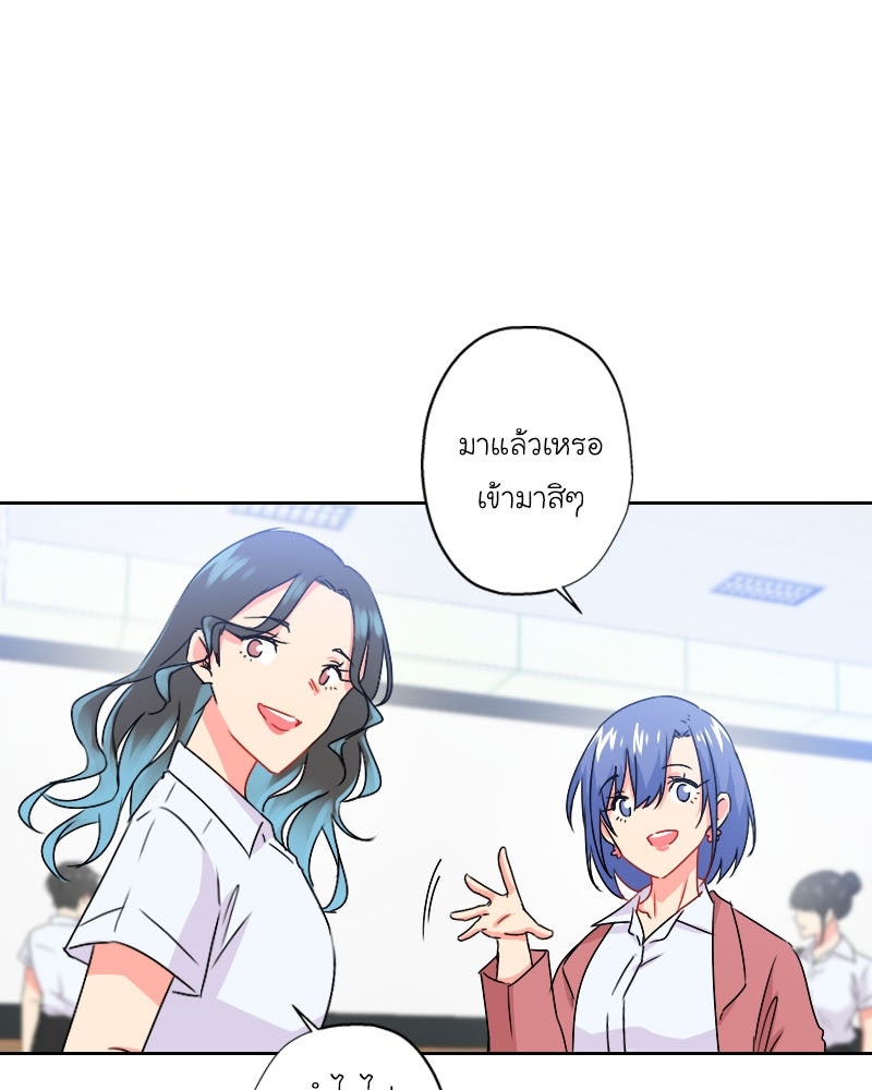 IVY - หน้า 4