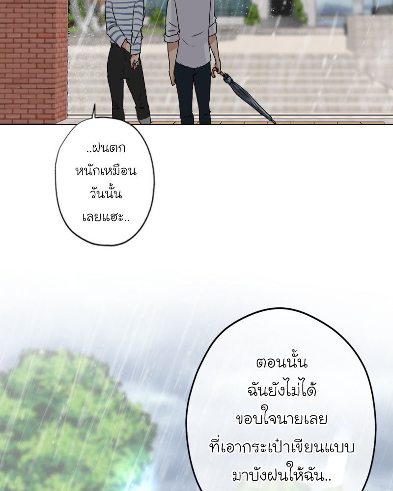 IVY - หน้า 40
