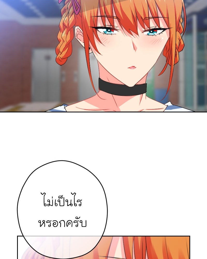 IVY - หน้า 44