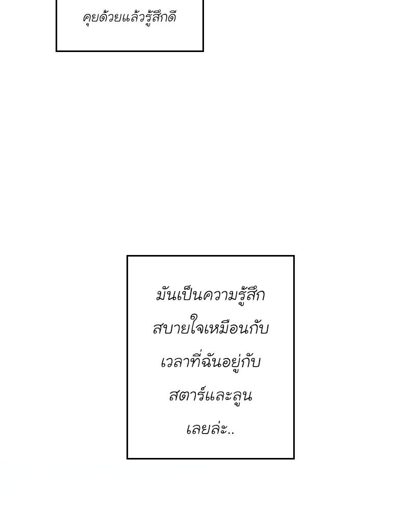 IVY - หน้า 6