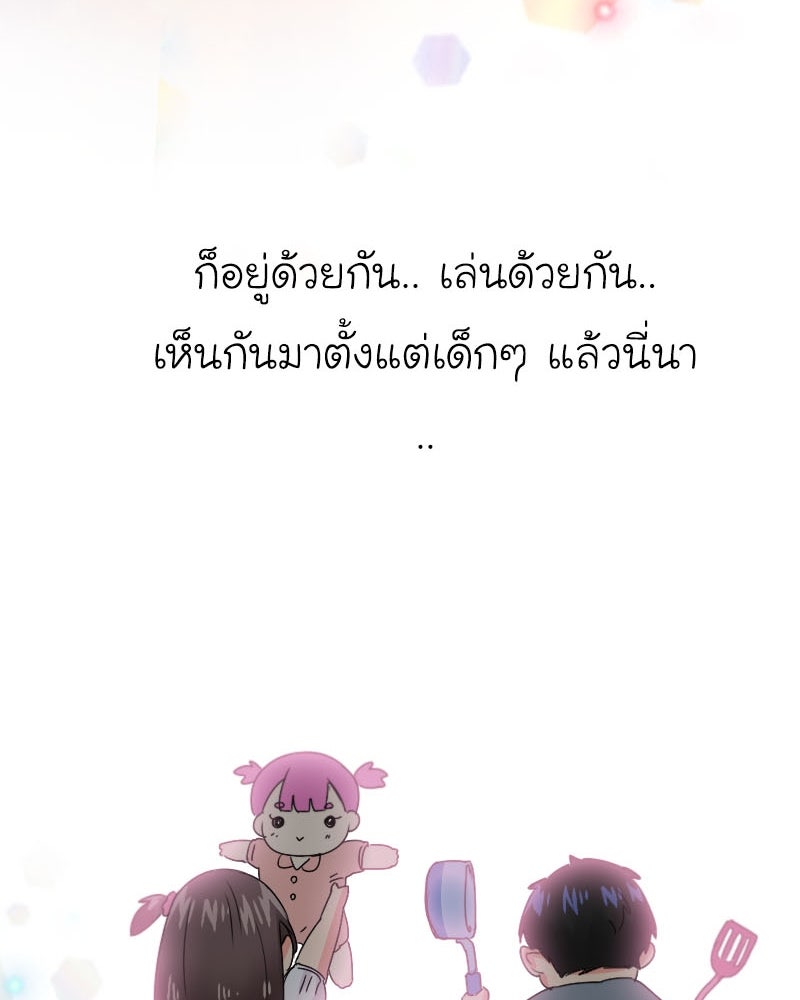 IVY - หน้า 79