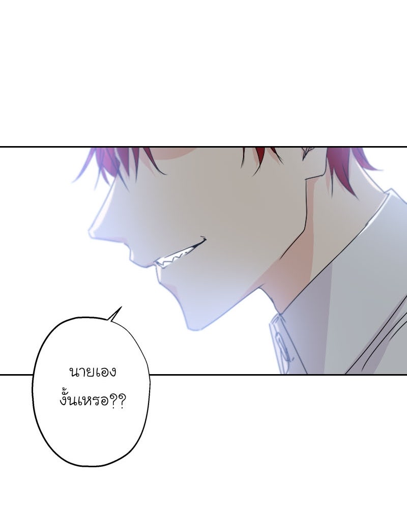 IVY - หน้า 87
