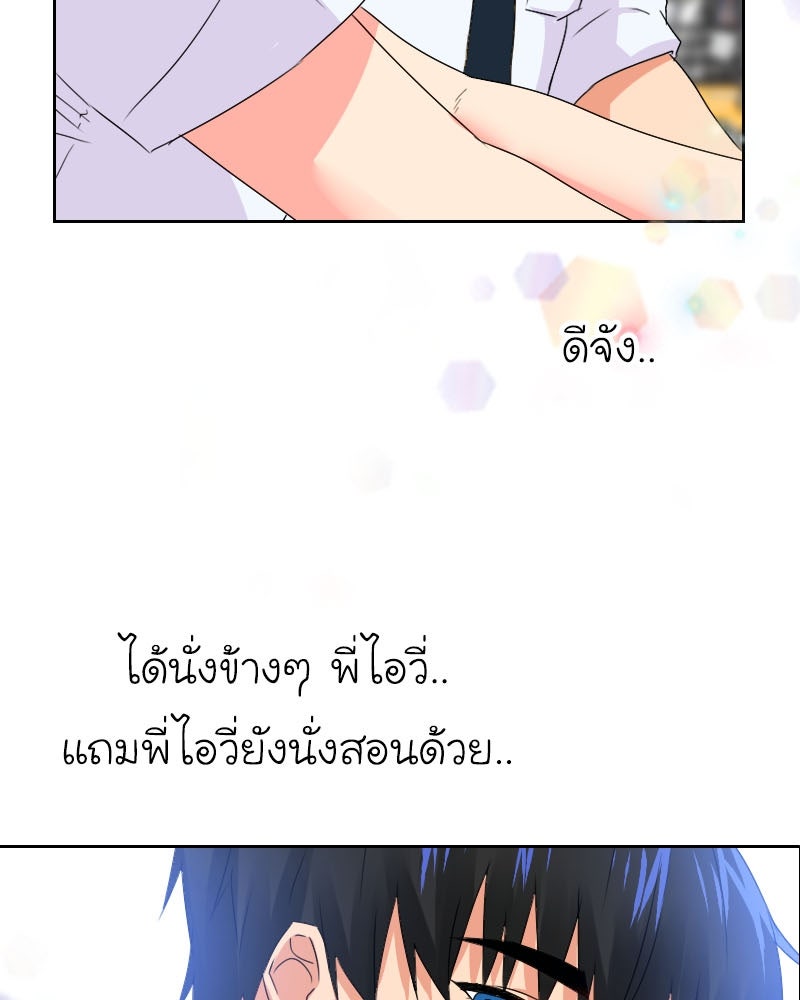 IVY - หน้า 39