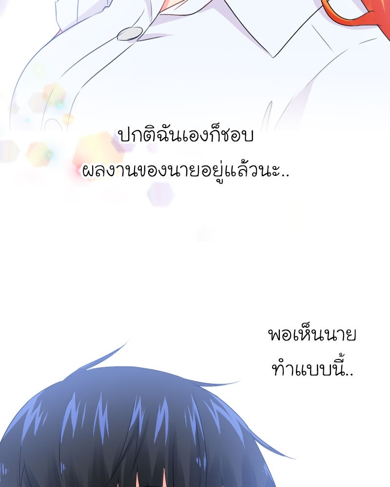 IVY - หน้า 22