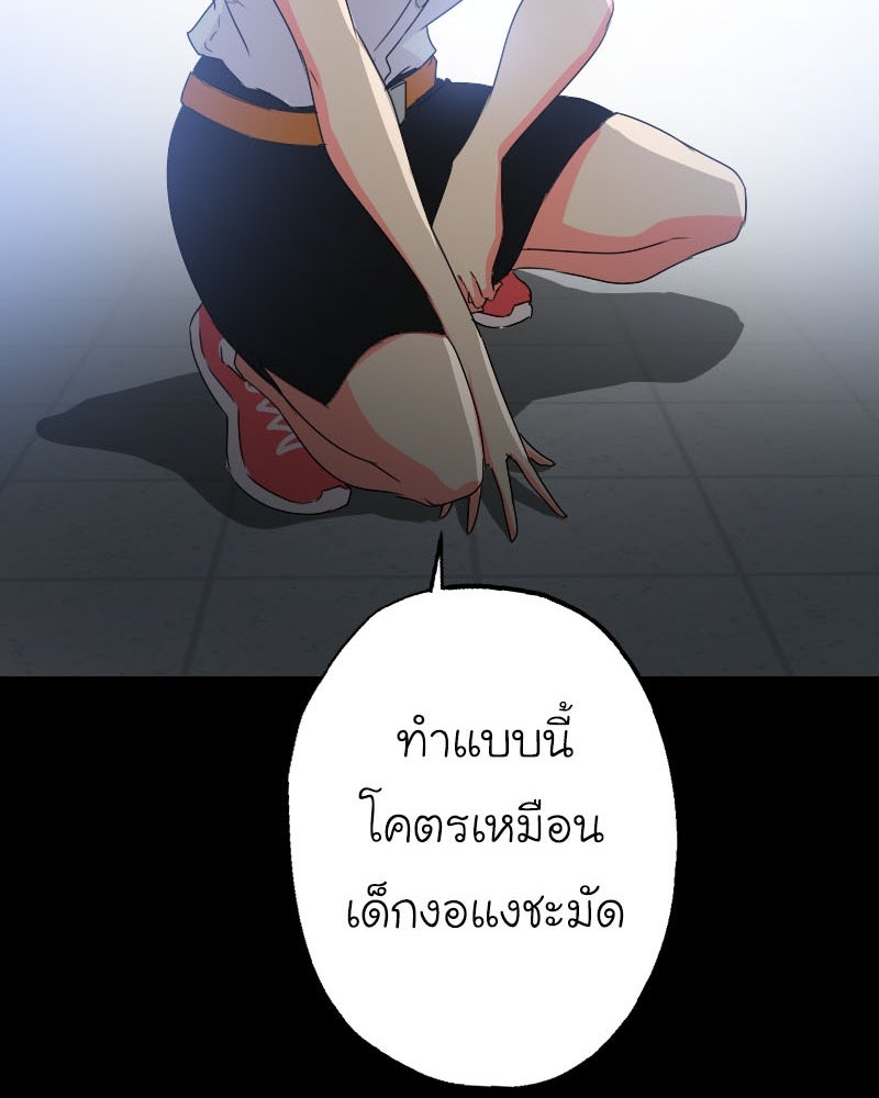 IVY - หน้า 69
