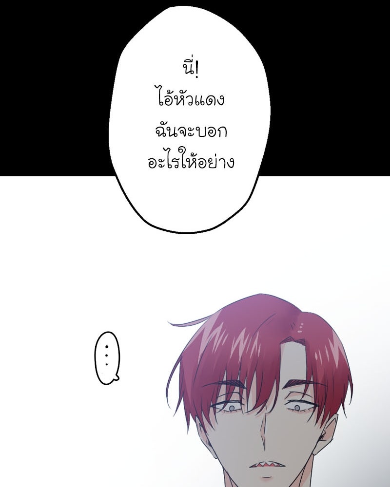 IVY - หน้า 79