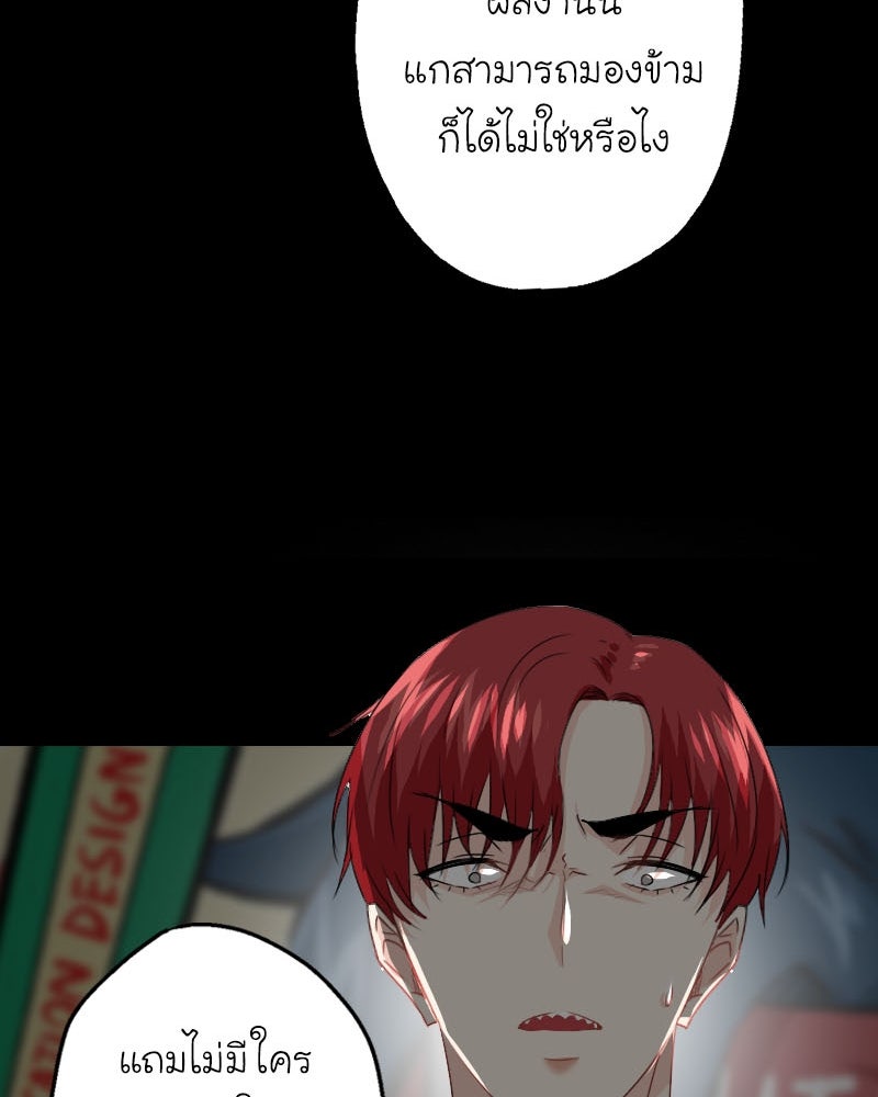 IVY - หน้า 40