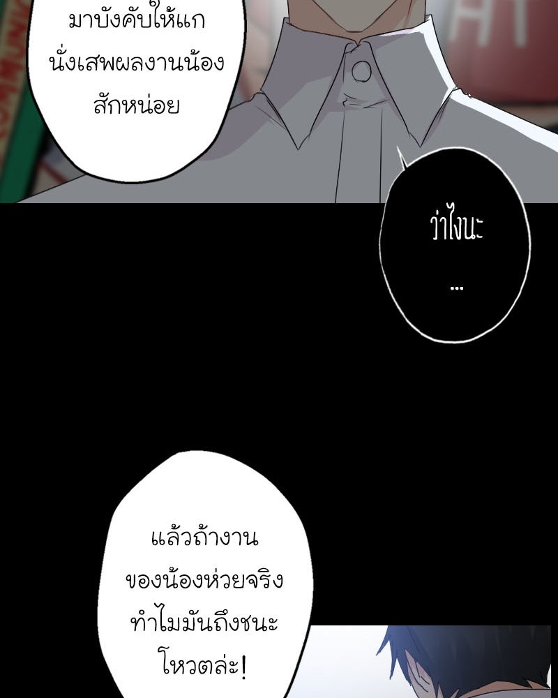 IVY - หน้า 41