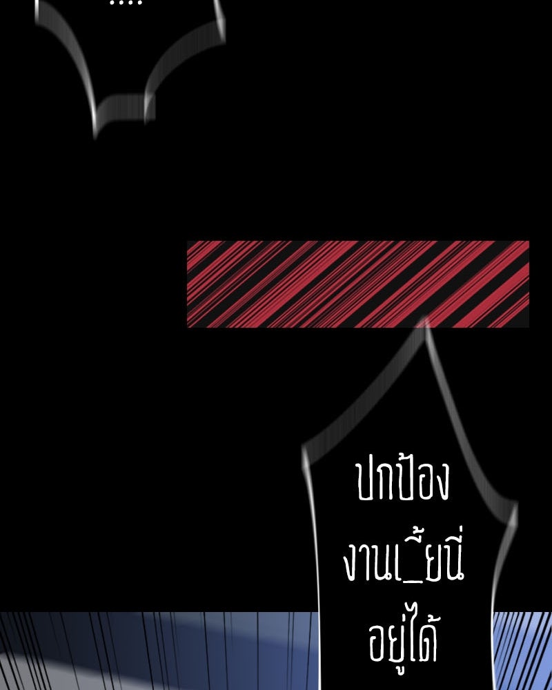 IVY - หน้า 52