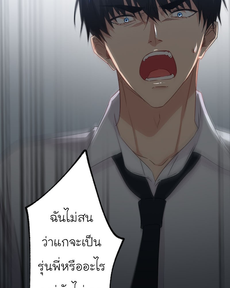 IVY - หน้า 69