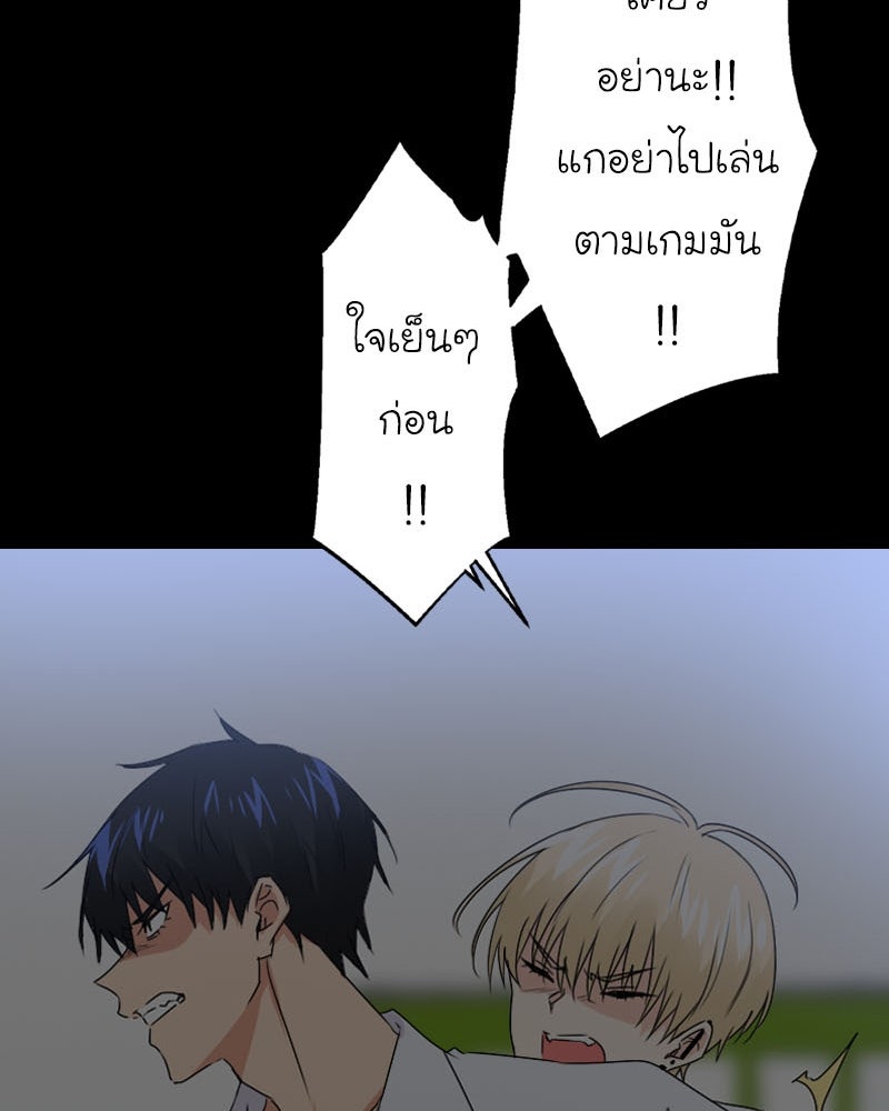 IVY - หน้า 72