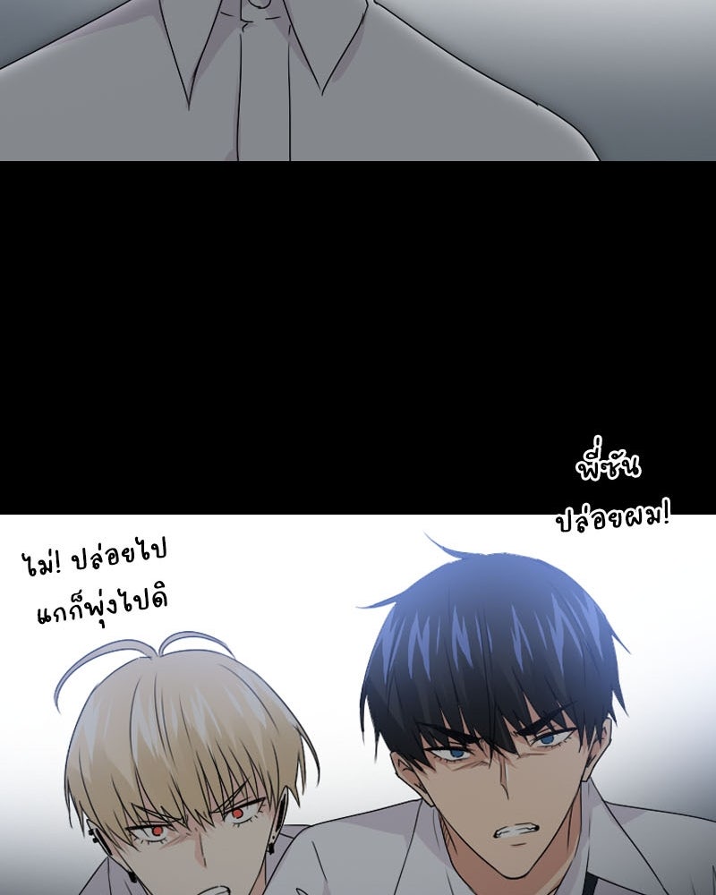 IVY - หน้า 79