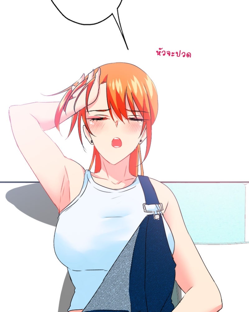 IVY - หน้า 2