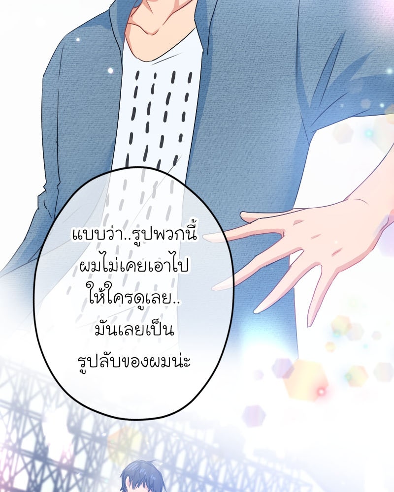 IVY - หน้า 39
