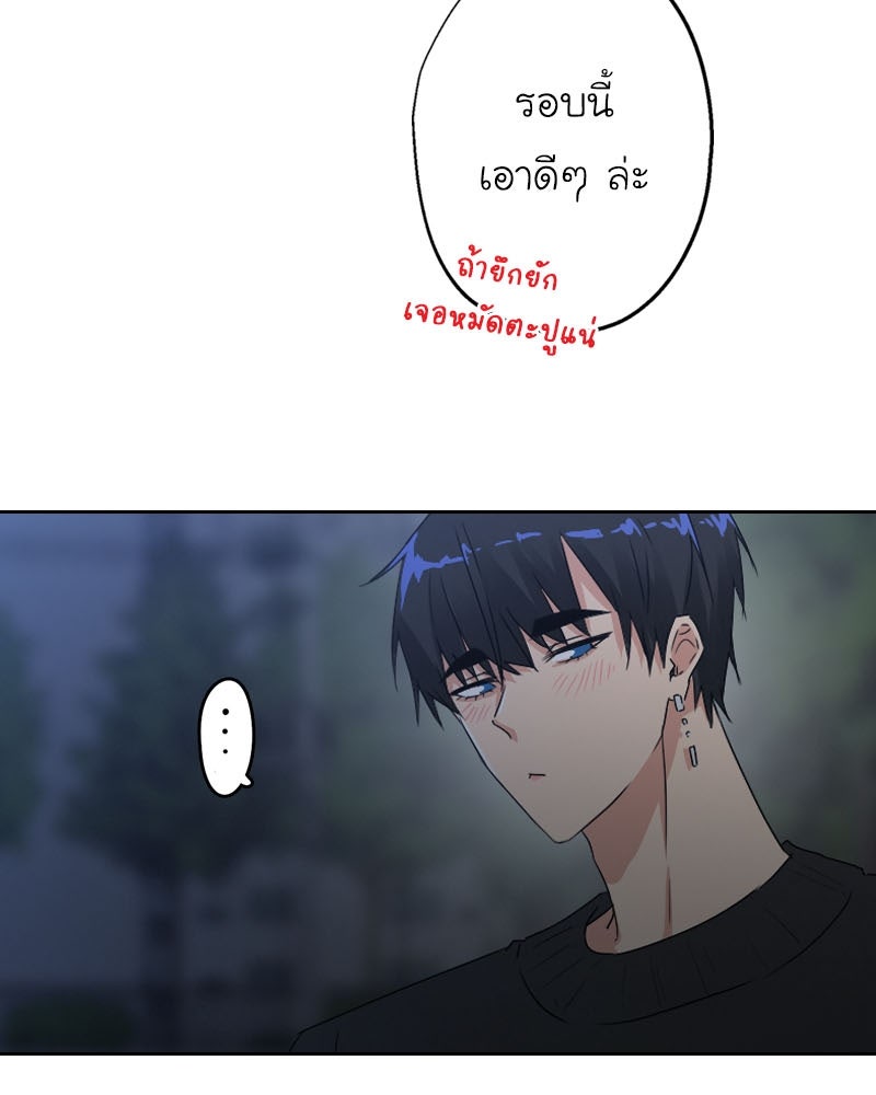 IVY - หน้า 44
