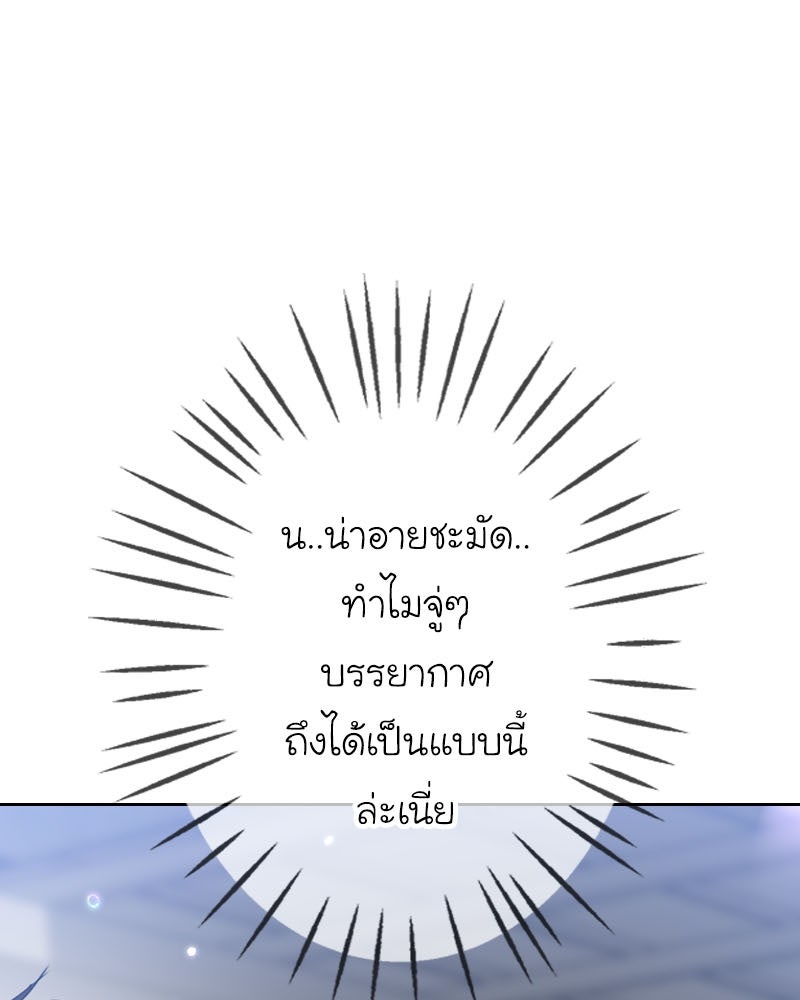 IVY - หน้า 45