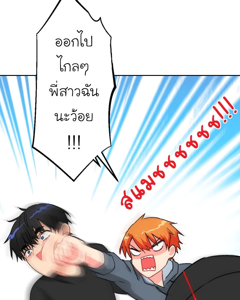 IVY - หน้า 63