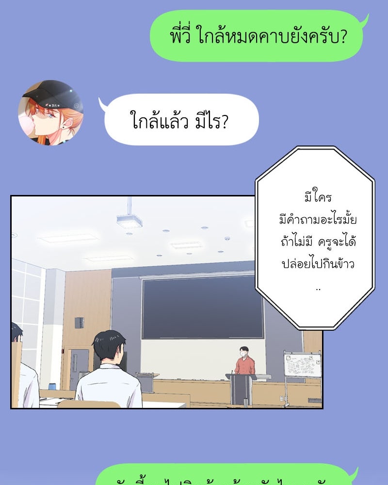 IVY - หน้า 44