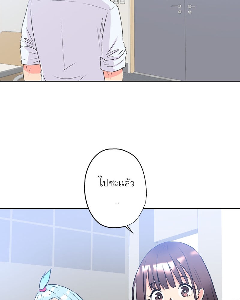 IVY - หน้า 52