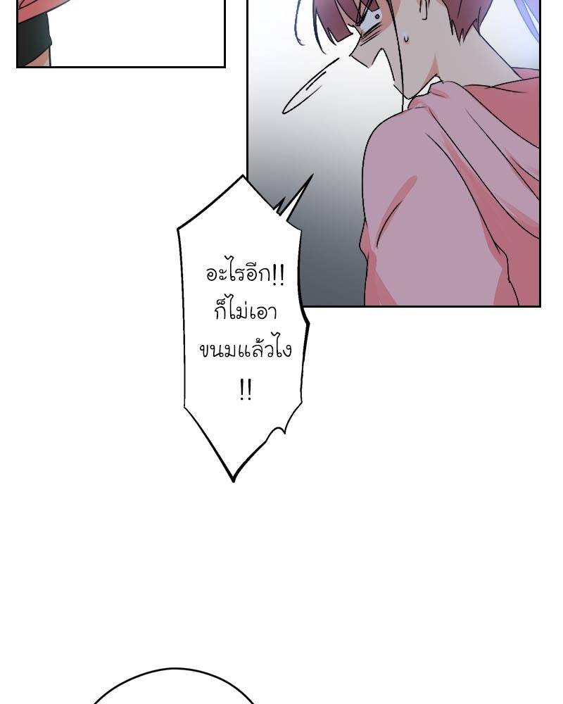IVY - หน้า 3