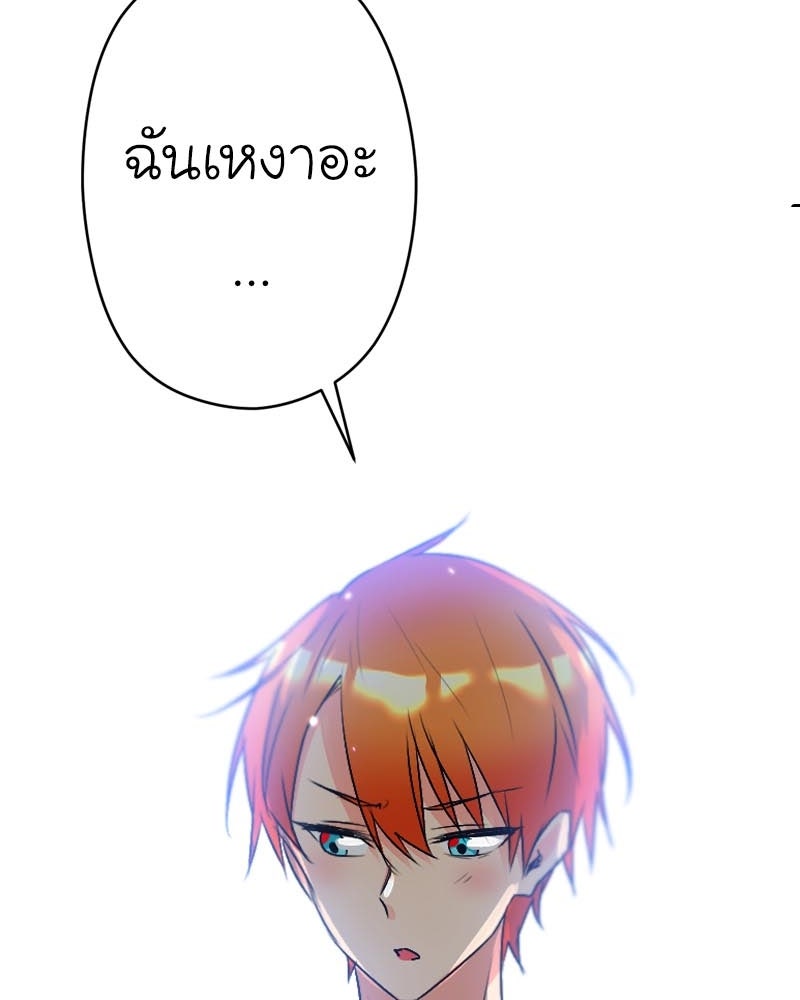 IVY - หน้า 4