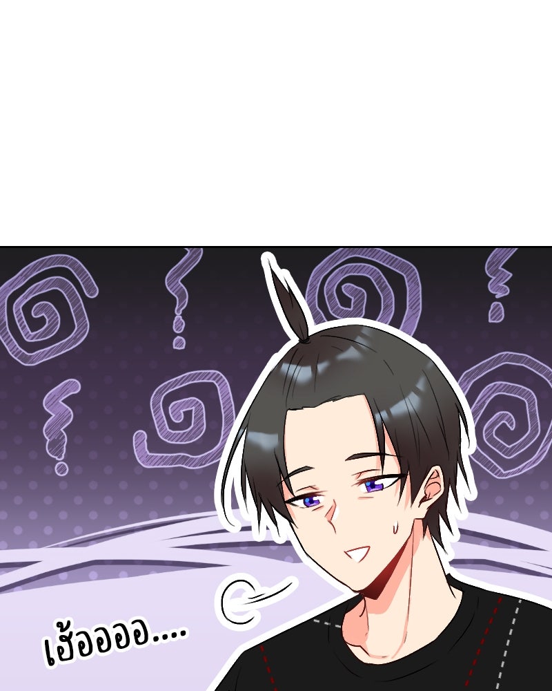 IVY - หน้า 22