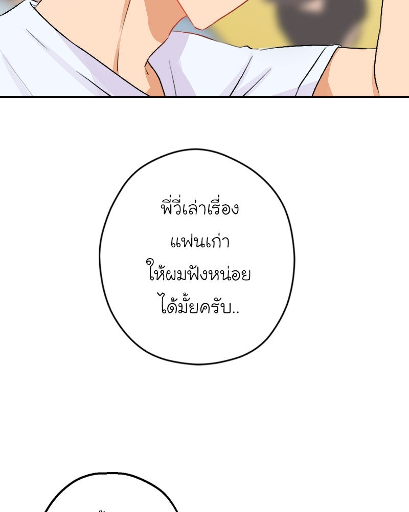 IVY - หน้า 22