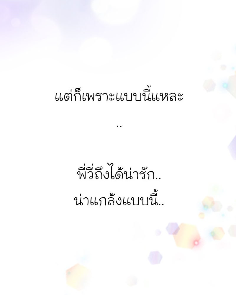 IVY - หน้า 35