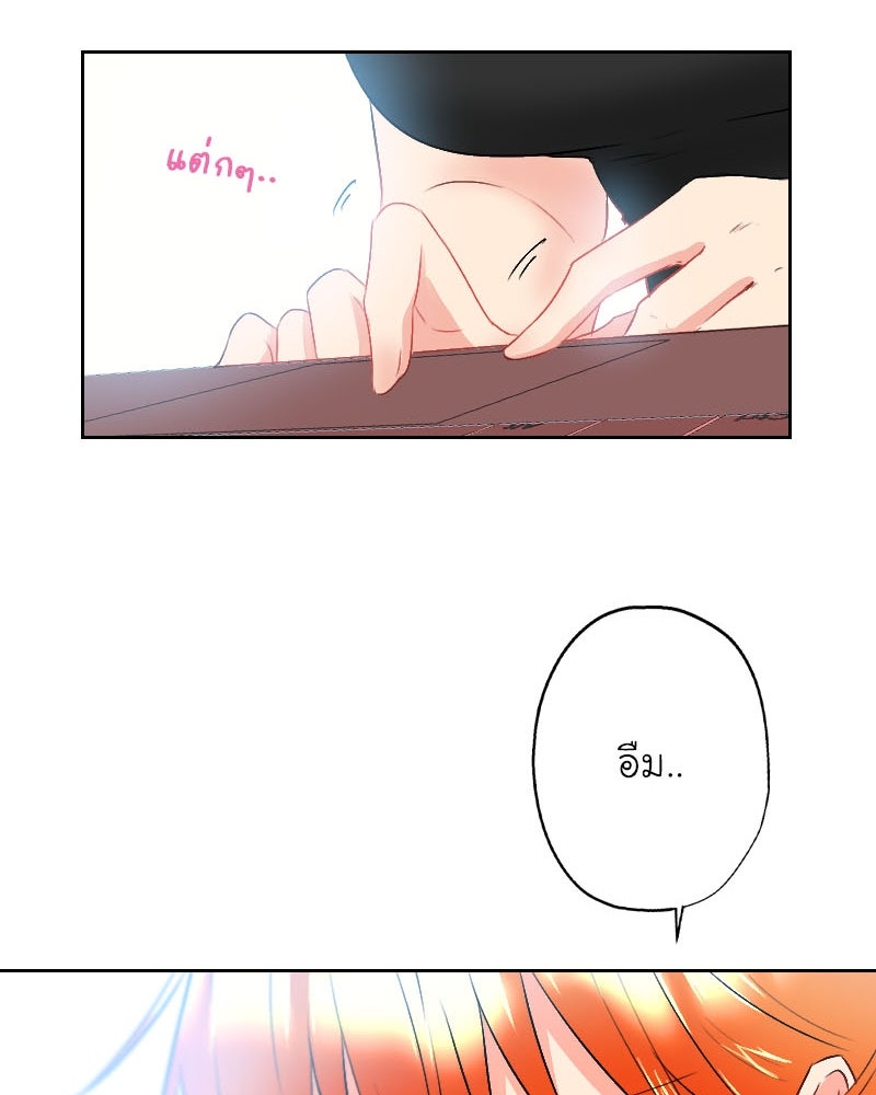 IVY - หน้า 52