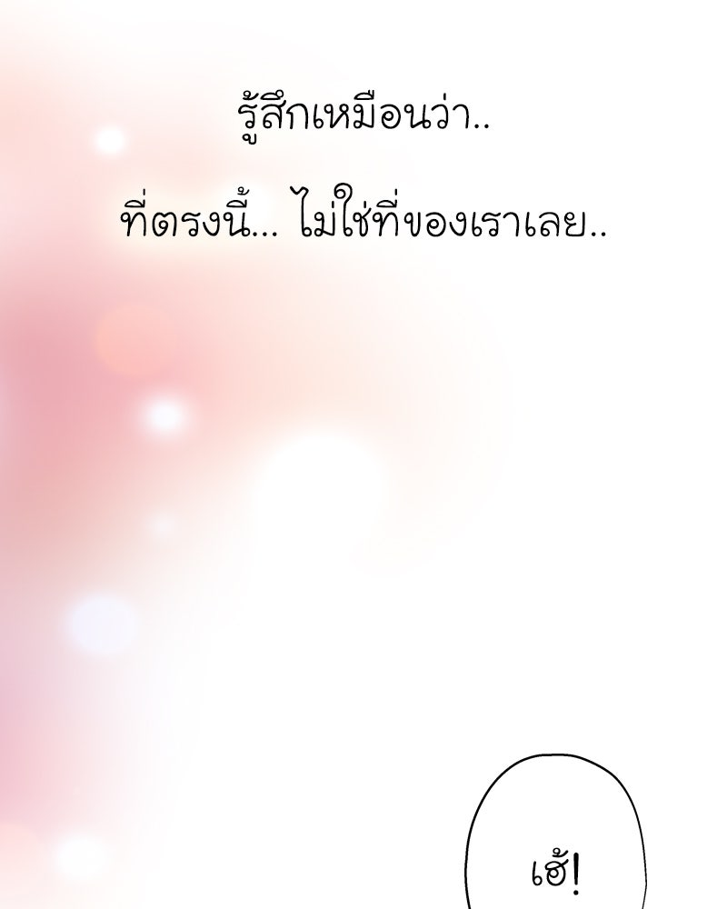 IVY - หน้า 33