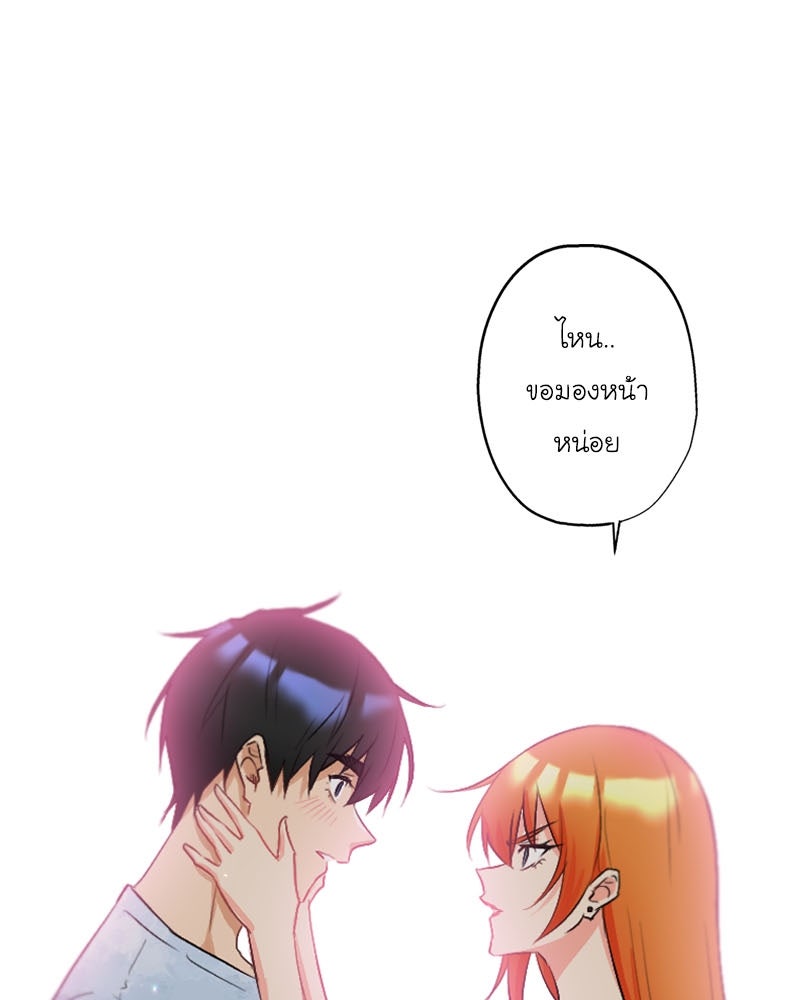 IVY - หน้า 46