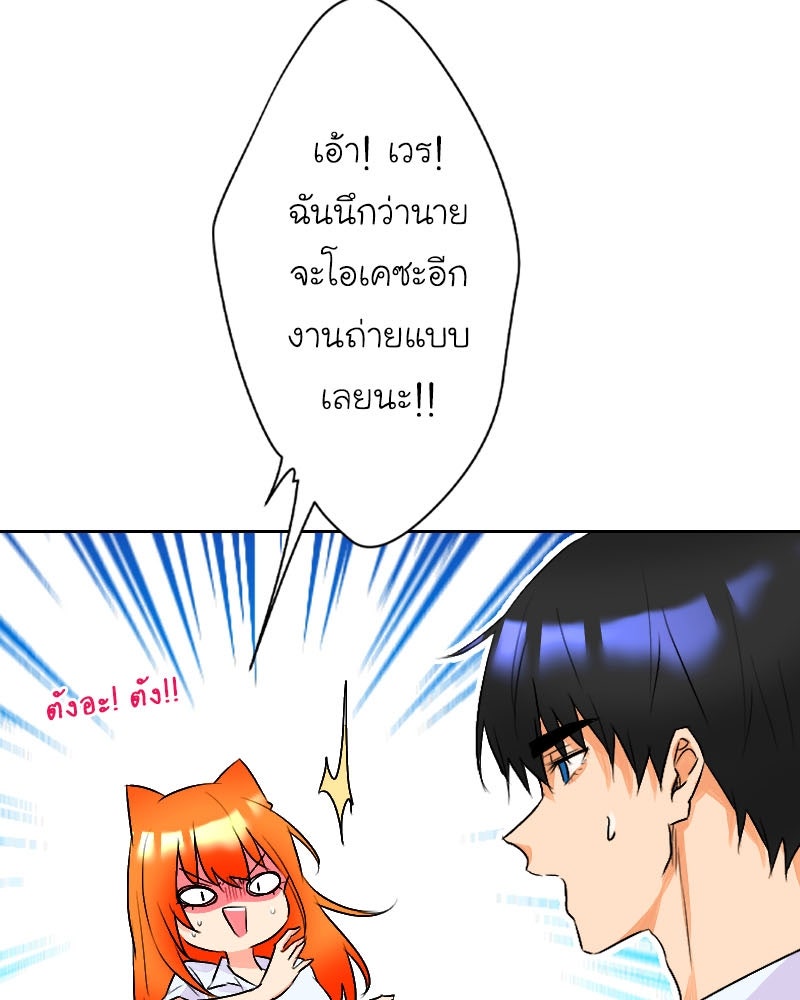 IVY - หน้า 52