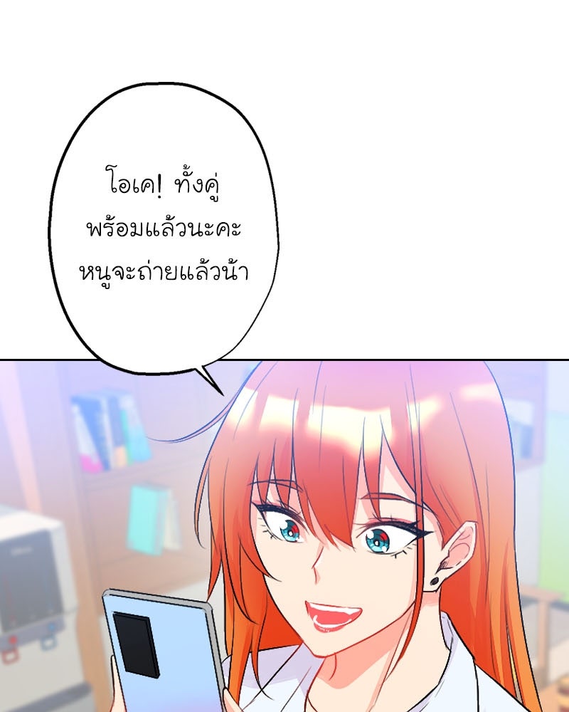 IVY - หน้า 79