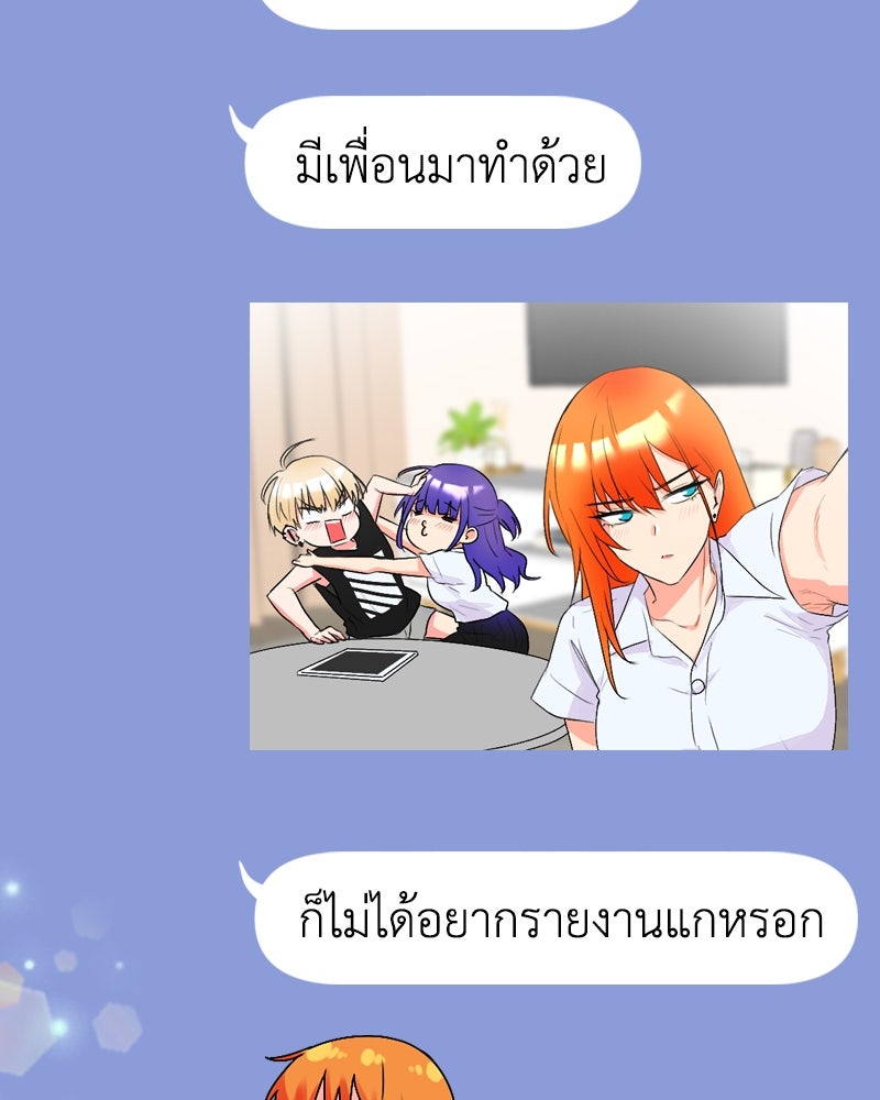 IVY - หน้า 74
