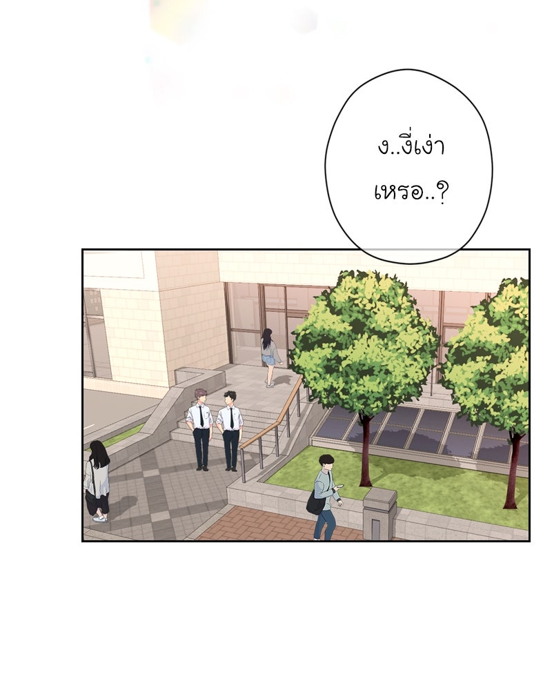 IVY - หน้า 9