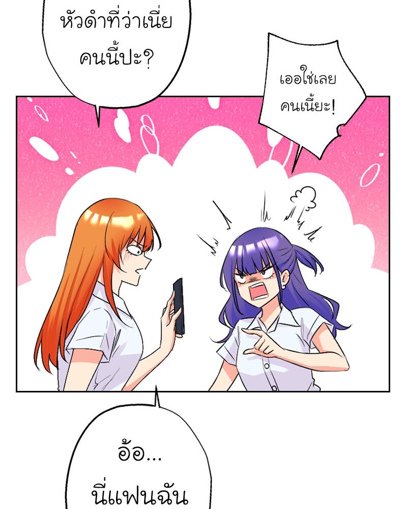 IVY - หน้า 33
