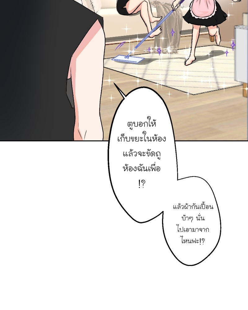 IVY - หน้า 46