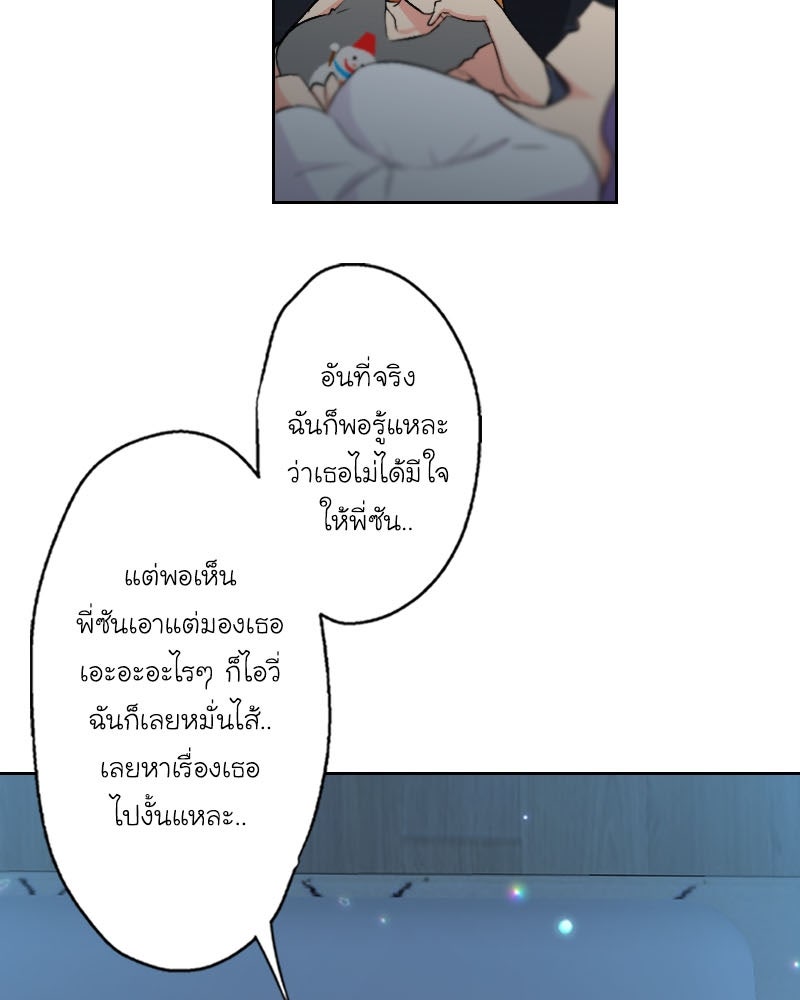 IVY - หน้า 63