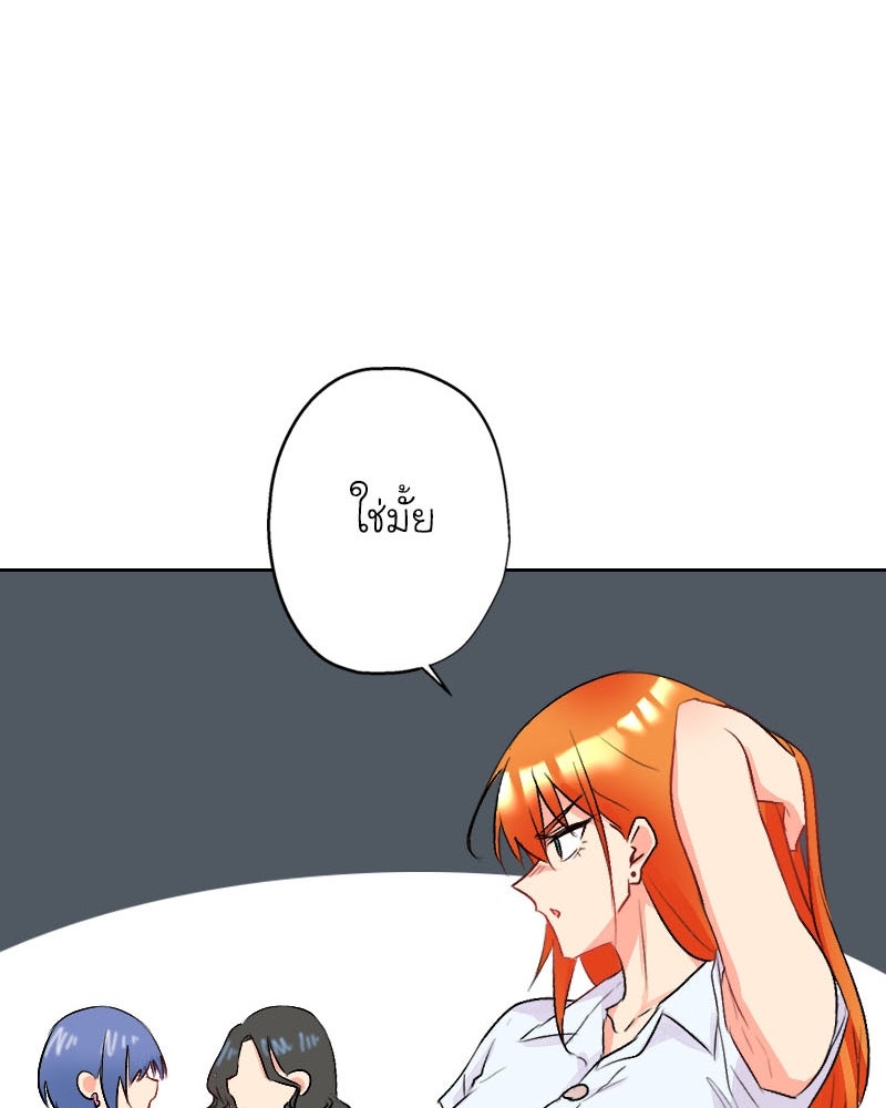 IVY - หน้า 22