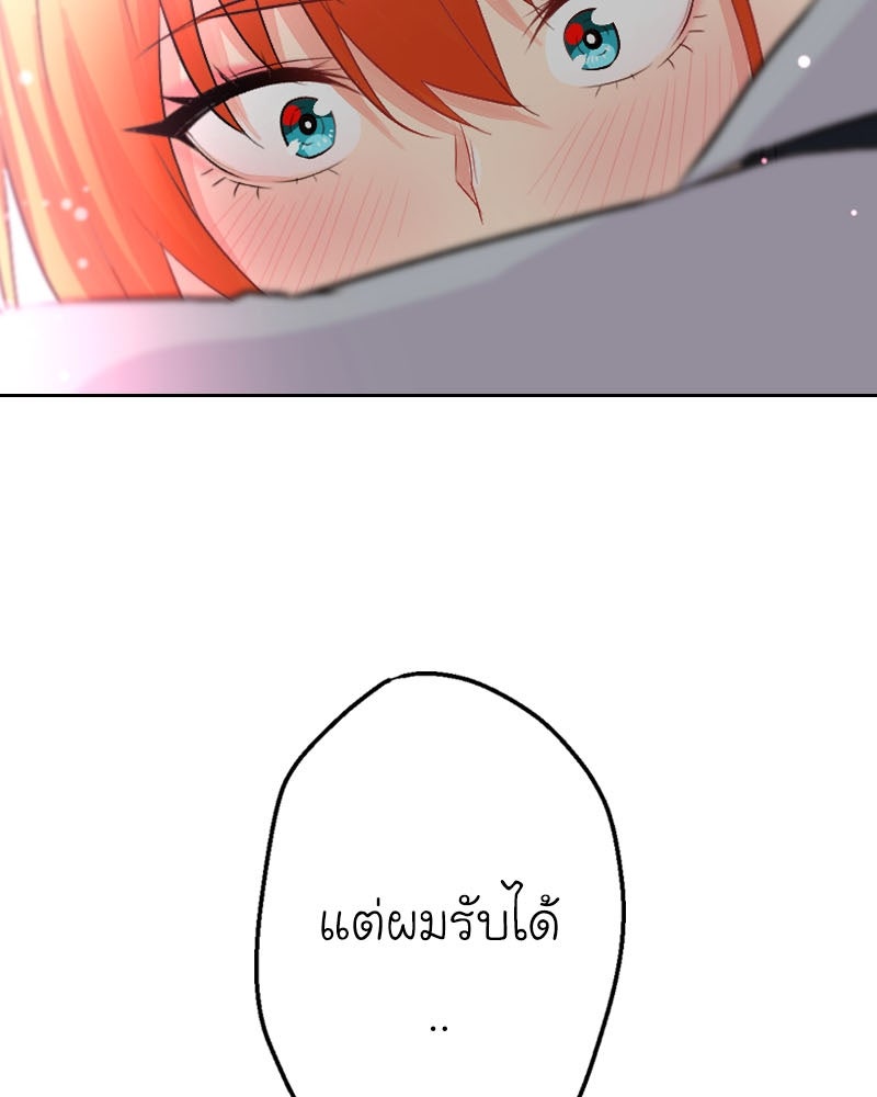 IVY - หน้า 64