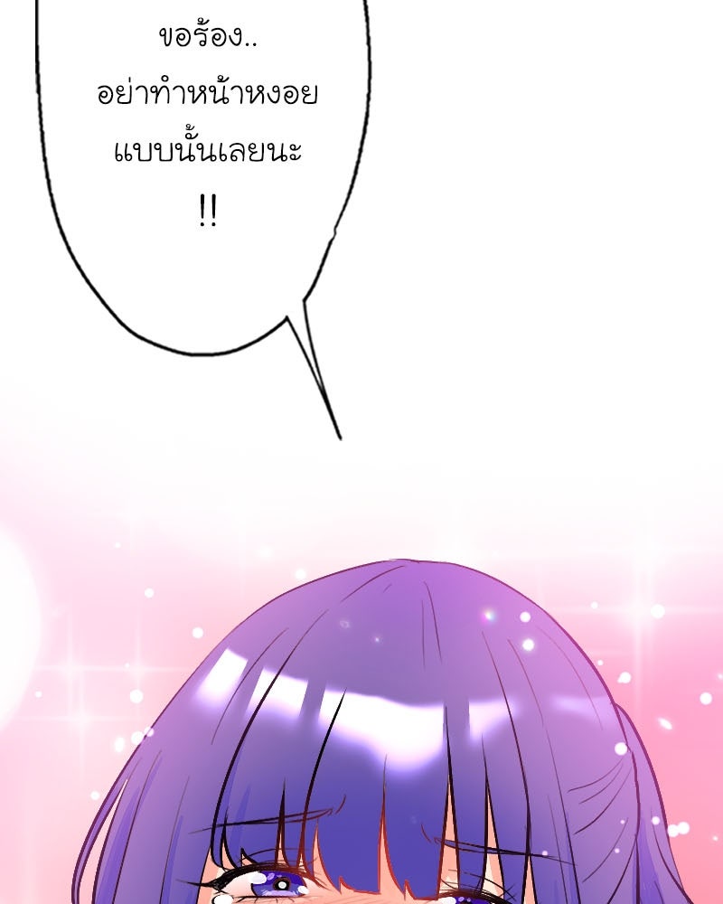 IVY - หน้า 46
