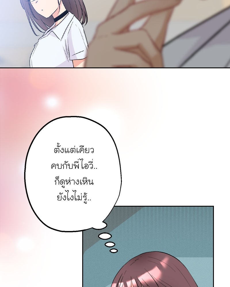 IVY - หน้า 63